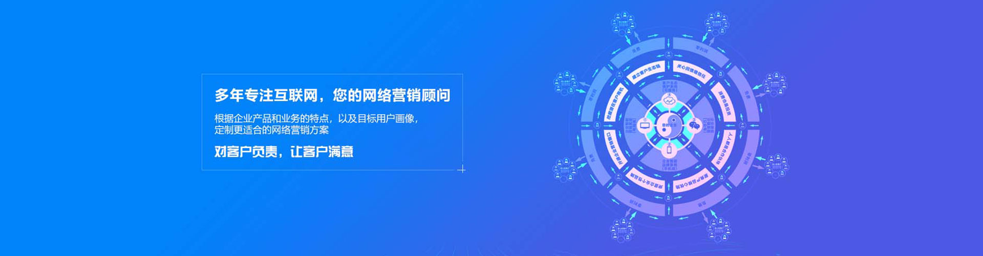 盈江信息流托管