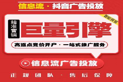 案例分析：打造高效竞价推广策略